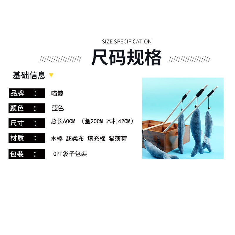 Whale cat toy funny cat rock blue small fish funny cat bell cloth fish funny cat mint fish wholesale