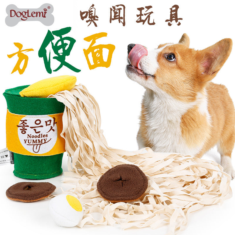 Randid-surface bubble bubble leakage slow food sniffing training Pet supplies instant noodles consume energy done dog toys