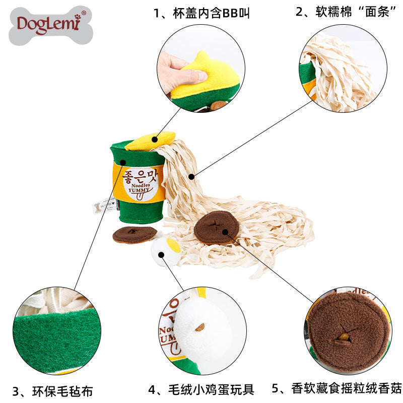 Randid-surface bubble bubble leakage slow food sniffing training Pet supplies instant noodles consume energy done dog toys
